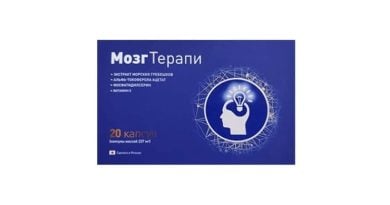 МозгТерапи против старения мозга