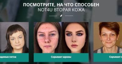 Real Skin Patch для красоты кожи