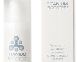 Усилитель косметических средств Titanium Booster