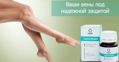 Варикрем для безопасного лечения болезней вен