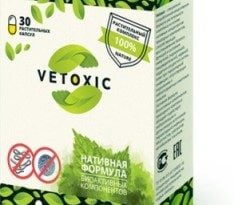 Препарат Vetoxic от паразитов и гельминтов