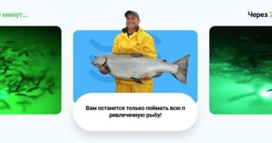Зеленый хищник — приманка для рыбной ловли, которая светится в темноте