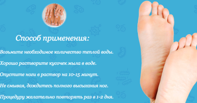 Мыло для лечения грибка «Цзяо Шу» — действенное средство для борьбы с микозом