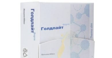 Голдлайт таблетки для похудения