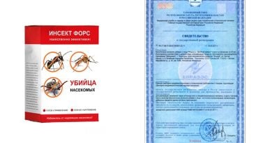 ИНСЕКТ ФОРС от насекомых и вредителей: инновационный препарат двойного воздействия!