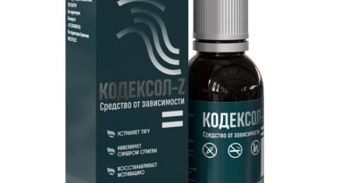 Кодексол-Z от алкогольной зависимости