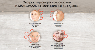 NeoBotox крем от морщин — минус 10 лет за 2 недели? Легко!