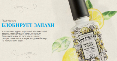 Poo-pourri спрей-блокиратор запахов — и больше никаких неудобных ситуаций