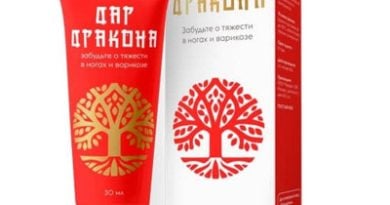 Дар Дракона