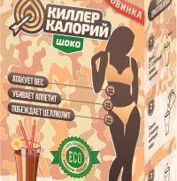 Киллер Калорий для похудения