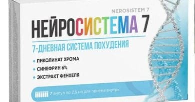 Нейросистема 7