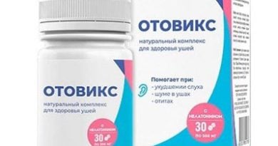 Отовикс
