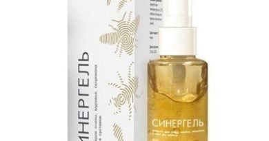 Синергель