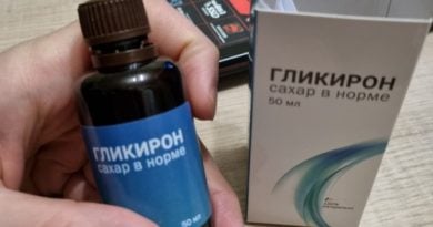 Гликирон: рекомендации по применению