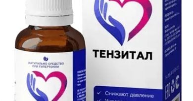 Тензитал – капли при гипертонии