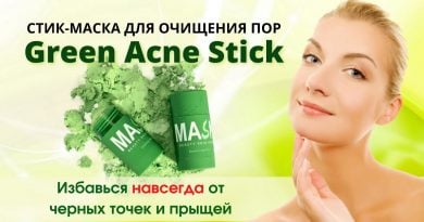 Green Acne Stick для очистки пор