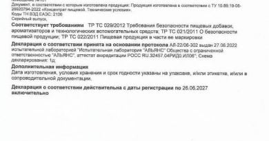 Шипучие таблетки Чудо Фрукт для похудения: стоит ли покупать?