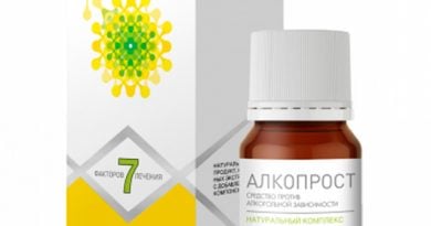 АлкоПрост