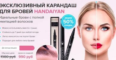 Купить водостойкие тату брови HANDAIYAN — эксклюзивный карандаш для бровей, отзывы