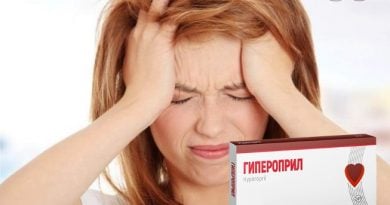 Гипероприл от гипертонии. Обзор средства, преимущества, отзывы