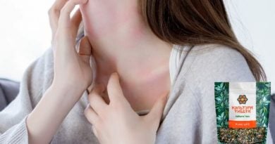Чай Культура Тибета от паразитов. Официальный сайт, реальные отзывы