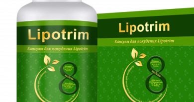 Липотрим