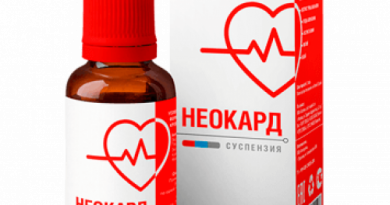 Неокард