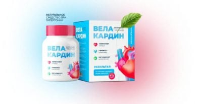 Велакардин
