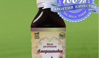 Амарантовое масло от псориаза