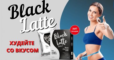 Black Latte для похудения