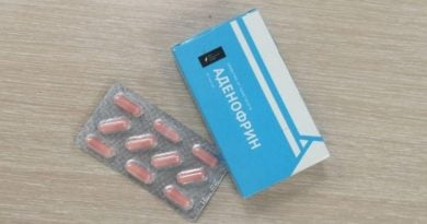 Аденофрин капсулы от простатита – отзывы покупателей о препарате