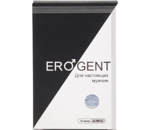 Erogent