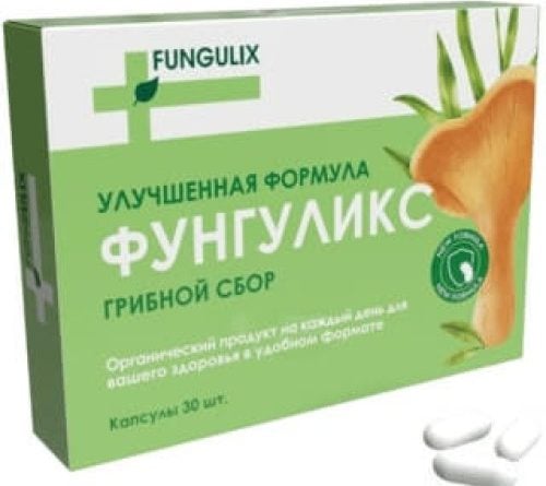 Фунгуликс