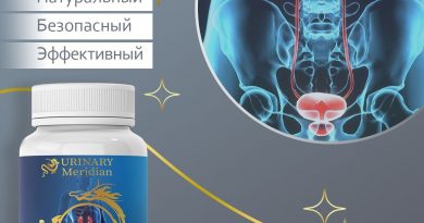 URINARY Meridian — средство от простатита для мужчин