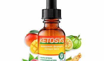 Ketosys (Кетосис)